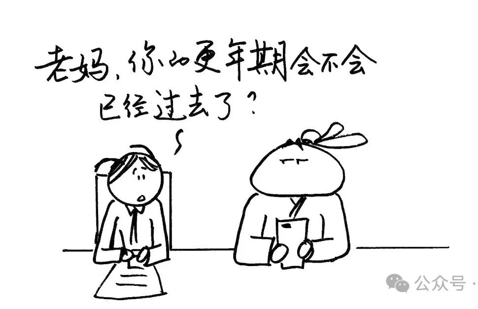 女人补硒吃什么药好