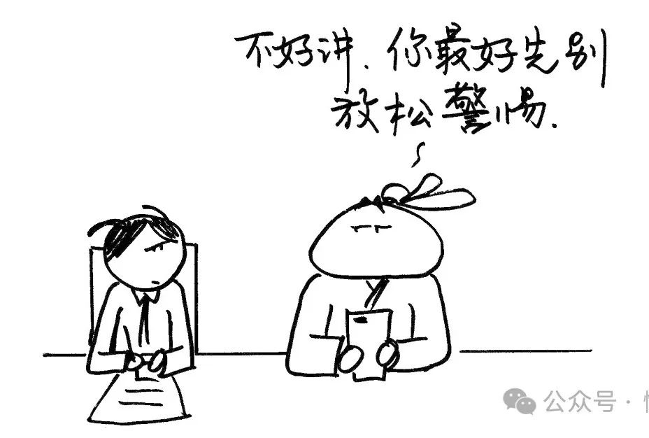 女人补硒吃什么药好