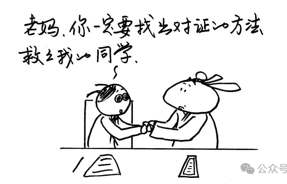 女人补硒吃什么药好