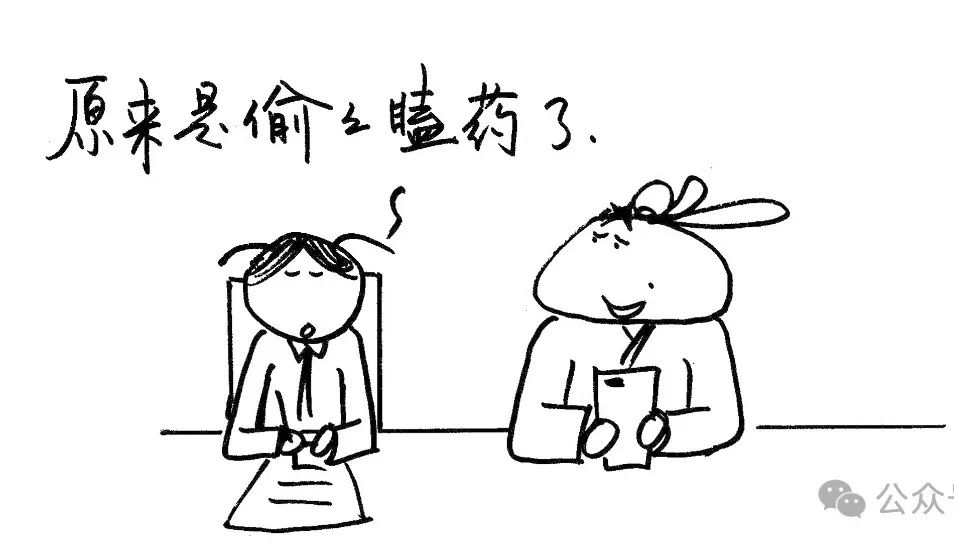 女人补硒吃什么药好