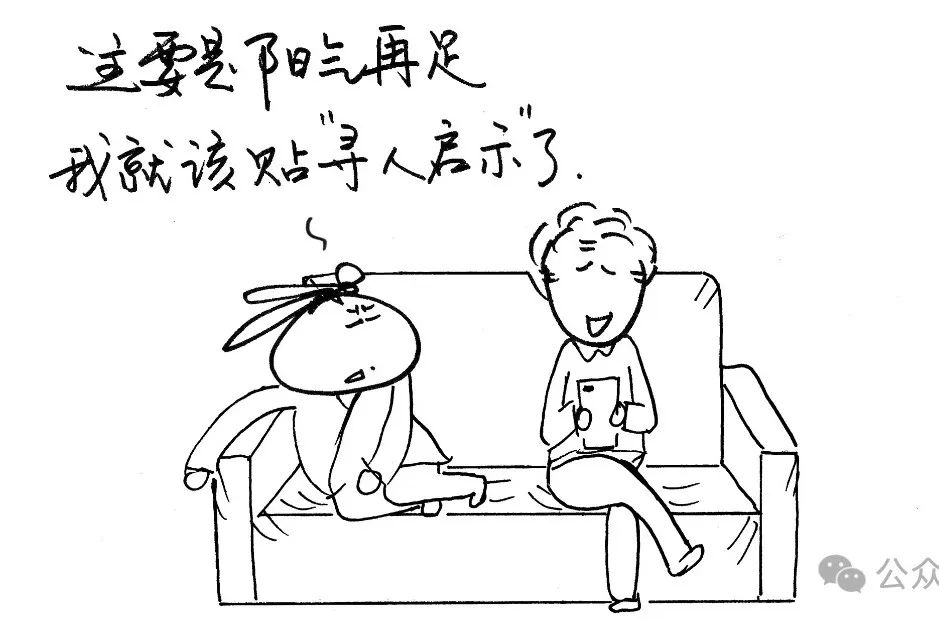 女人补硒吃什么药好