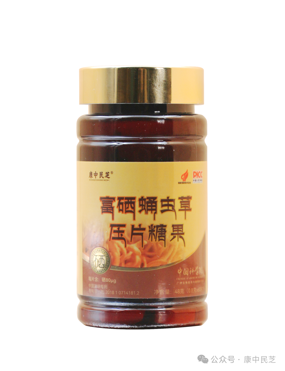 补硒后有什么明显效果