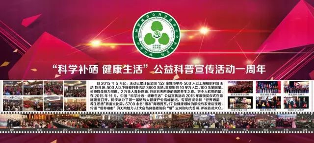 补硒十大排行榜