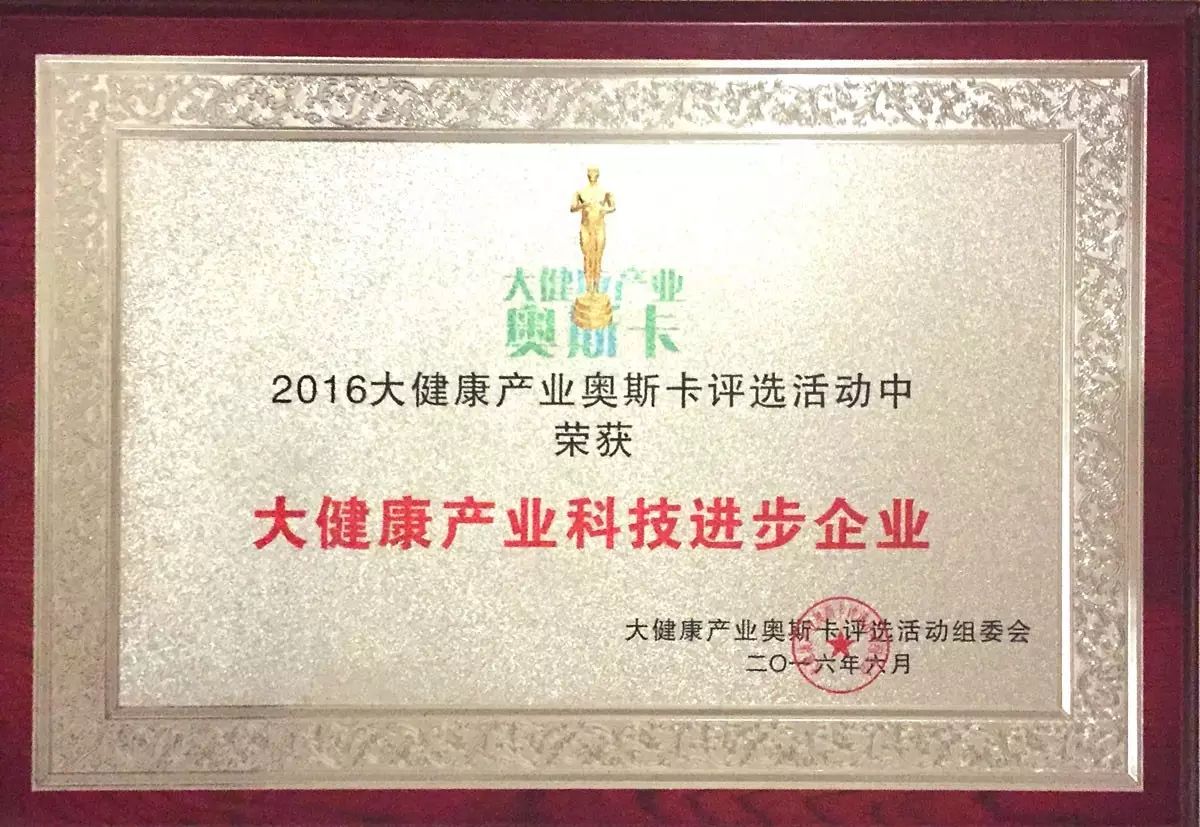 补硒十大排行榜