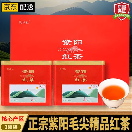 紫阳富硒红茶