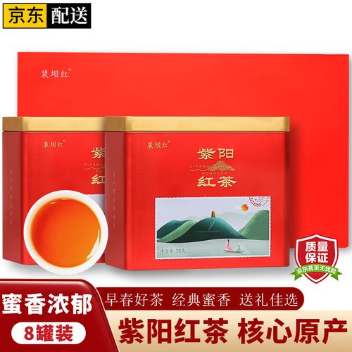 紫阳富硒红茶