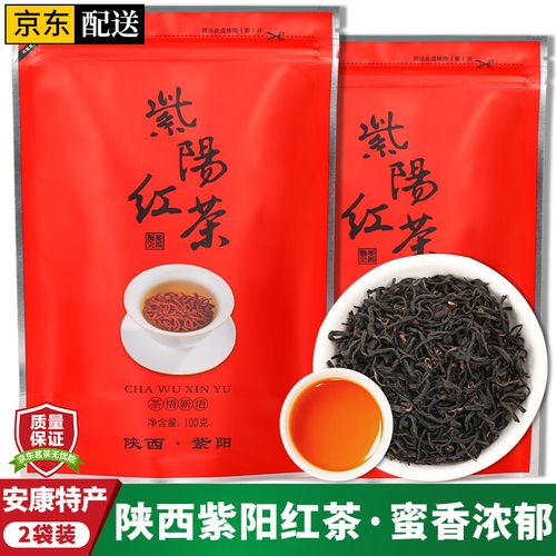 紫阳富硒红茶
