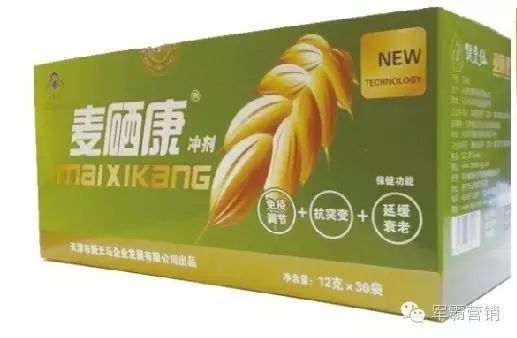 补充麦芽硒到底好不好