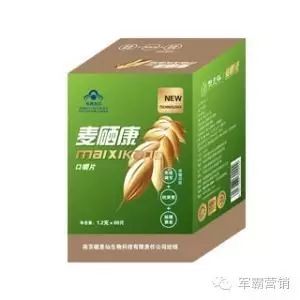 补充麦芽硒到底好不好