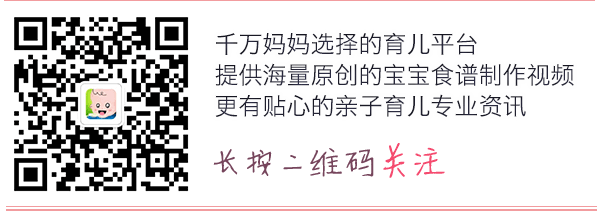 宝宝补硒的食物有哪些