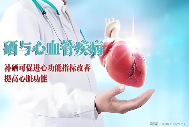 每天补硒多少毫克