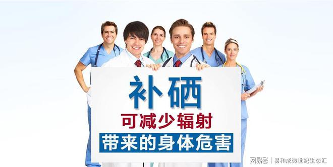 每天补硒多少毫克