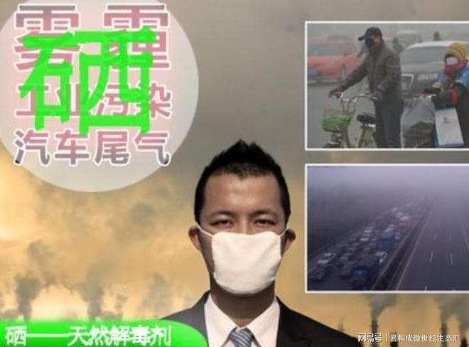 每天补硒多少毫克