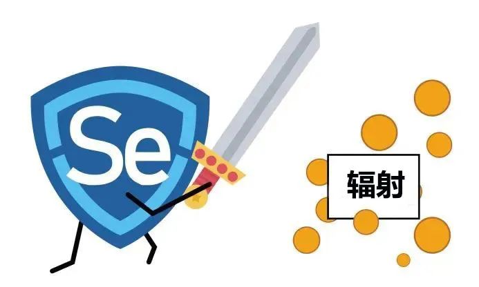 日本有啥补硒产品