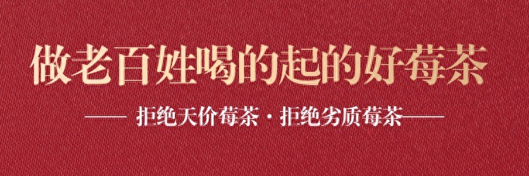 藤茶有什么用