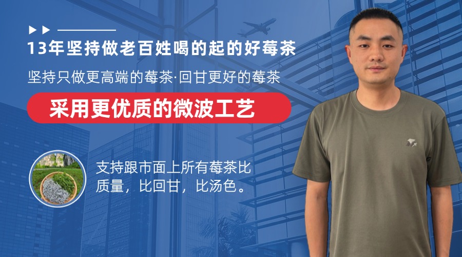 藤茶有什么用
