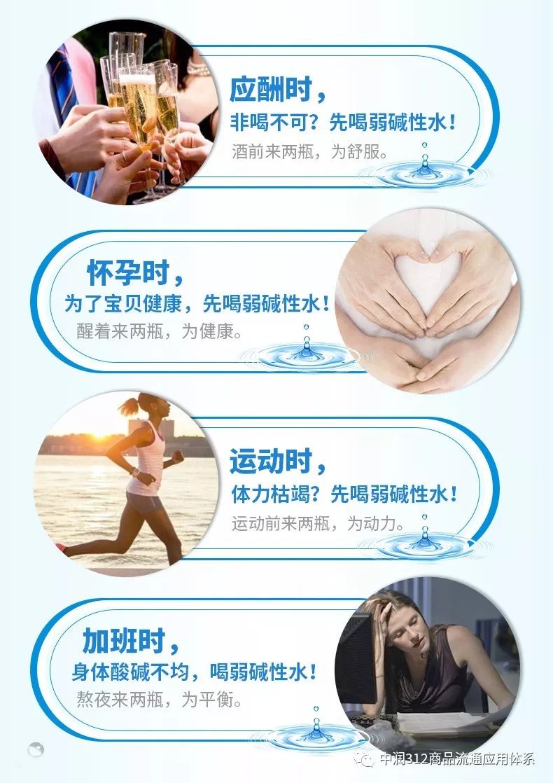 恩施富硒矿泉水