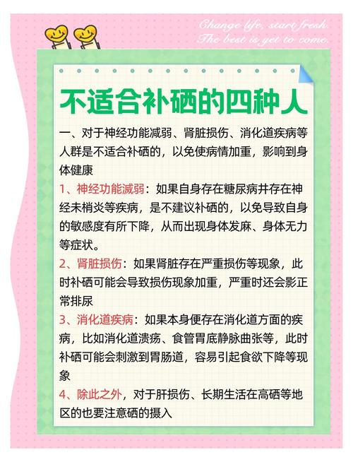 人需要吃硒片补硒吗