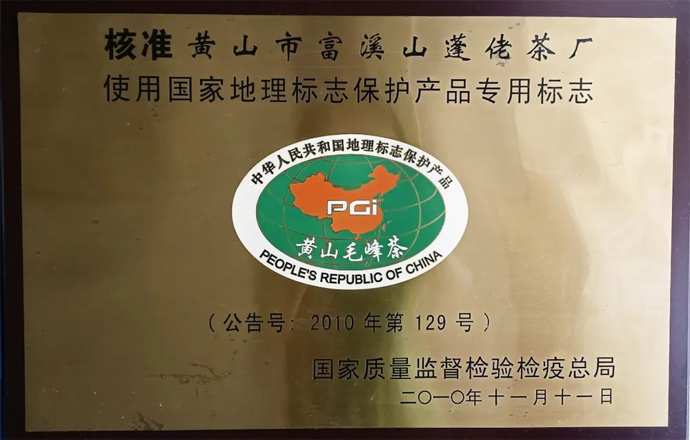 含硒茶叶有哪些