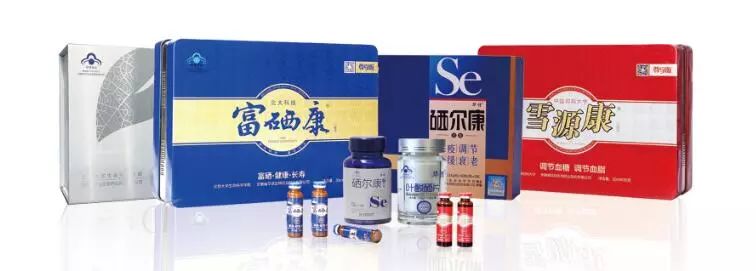 中国人真需要补硒吗