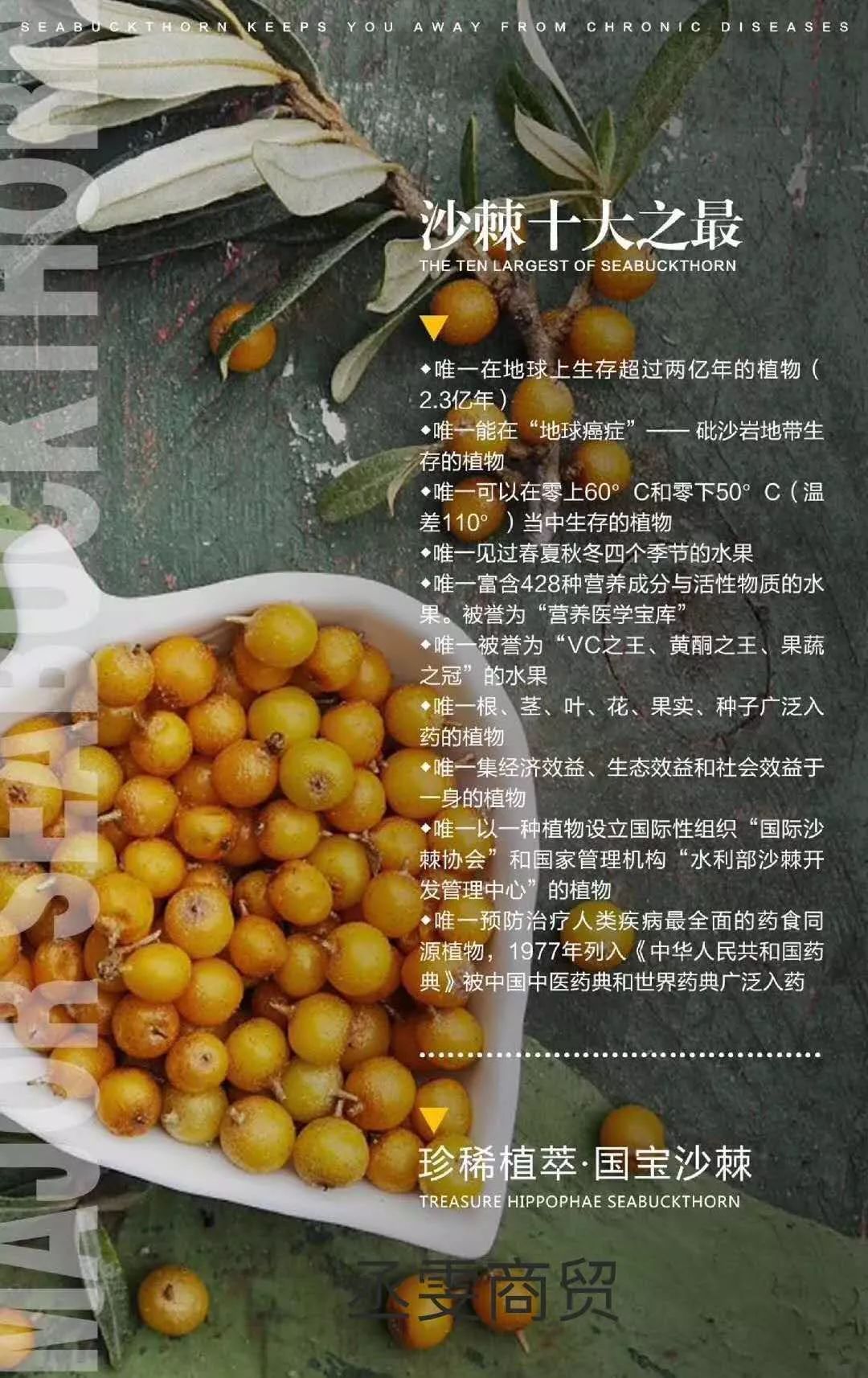 补硒对痘痘有好处吗