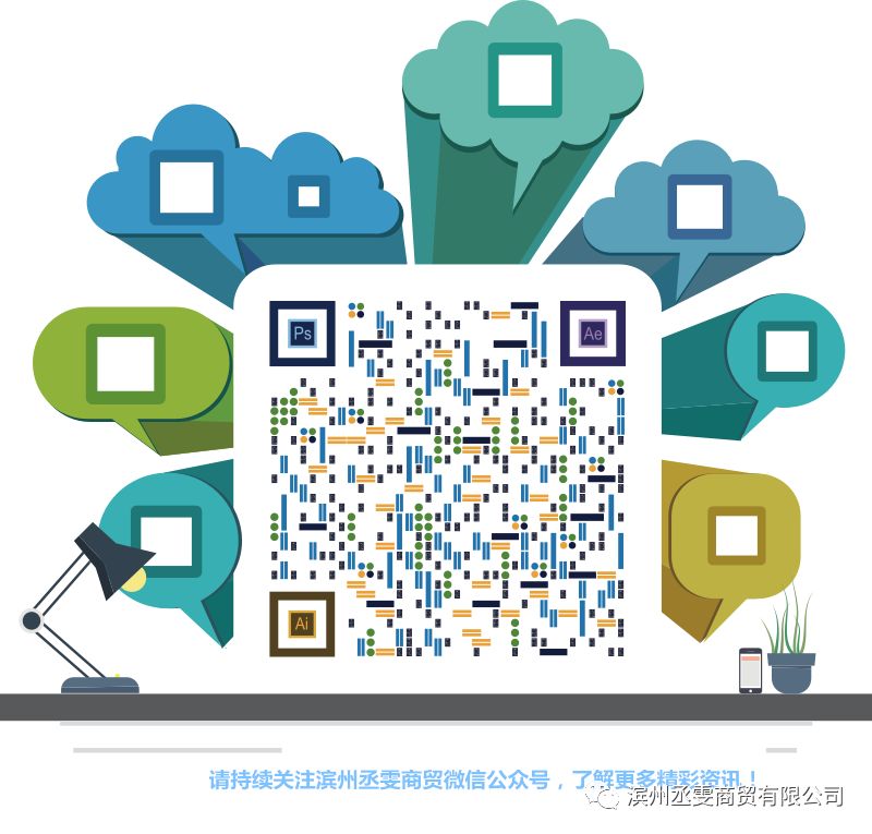 补硒对痘痘有好处吗