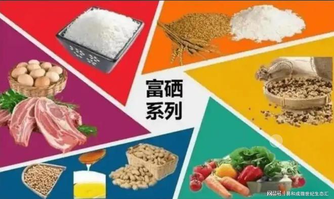 每天补硒100微克