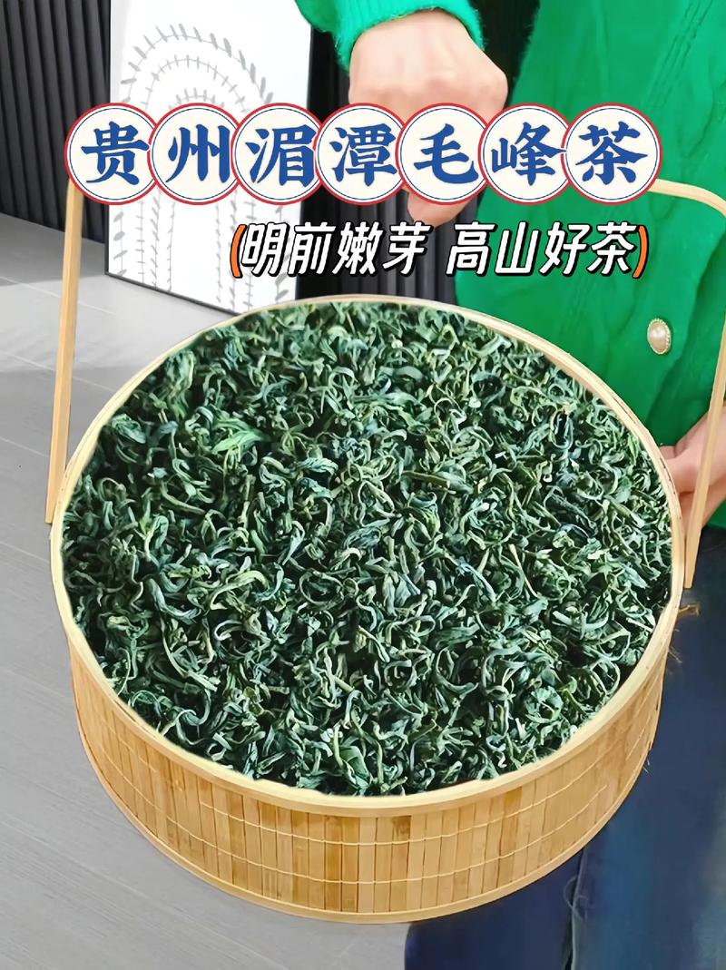 凤冈县锌硒茶