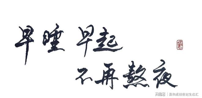 补硒产品有哪些