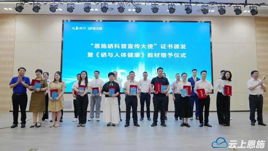 补硒产品有哪些