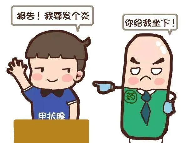 桥本氏甲状腺炎补硒