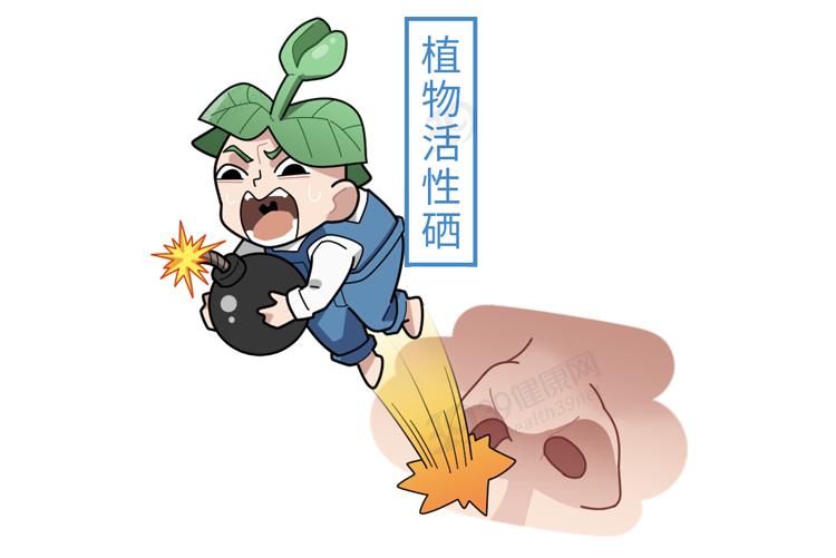 什么保健品补硒效果最好