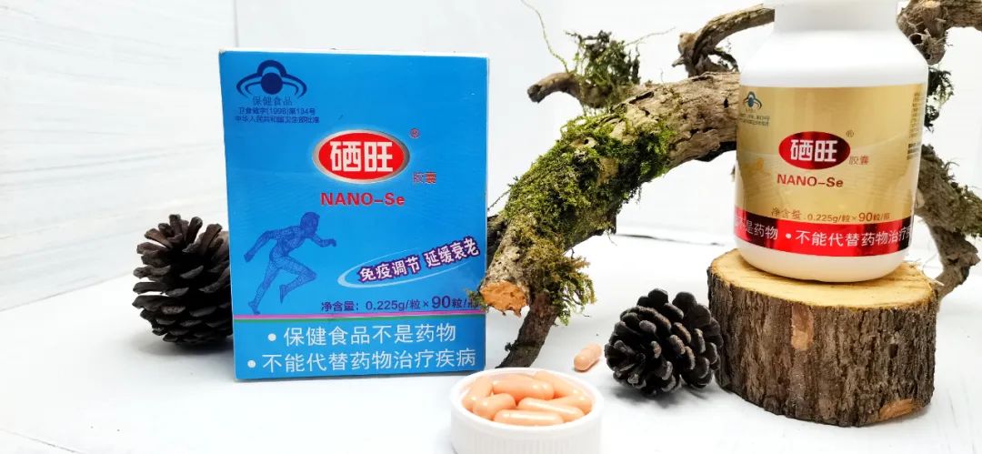 补硒能增强免疫力吗
