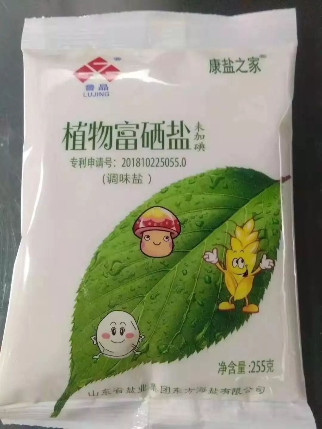 高血压每天补多少硒