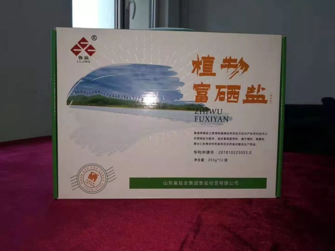 高血压每天补多少硒