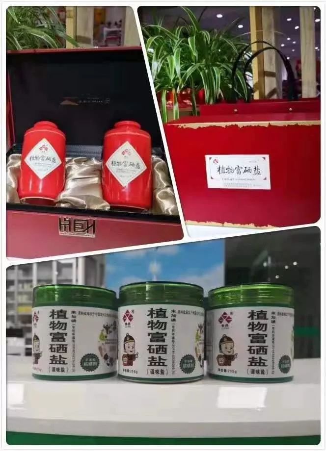 高血压每天补多少硒