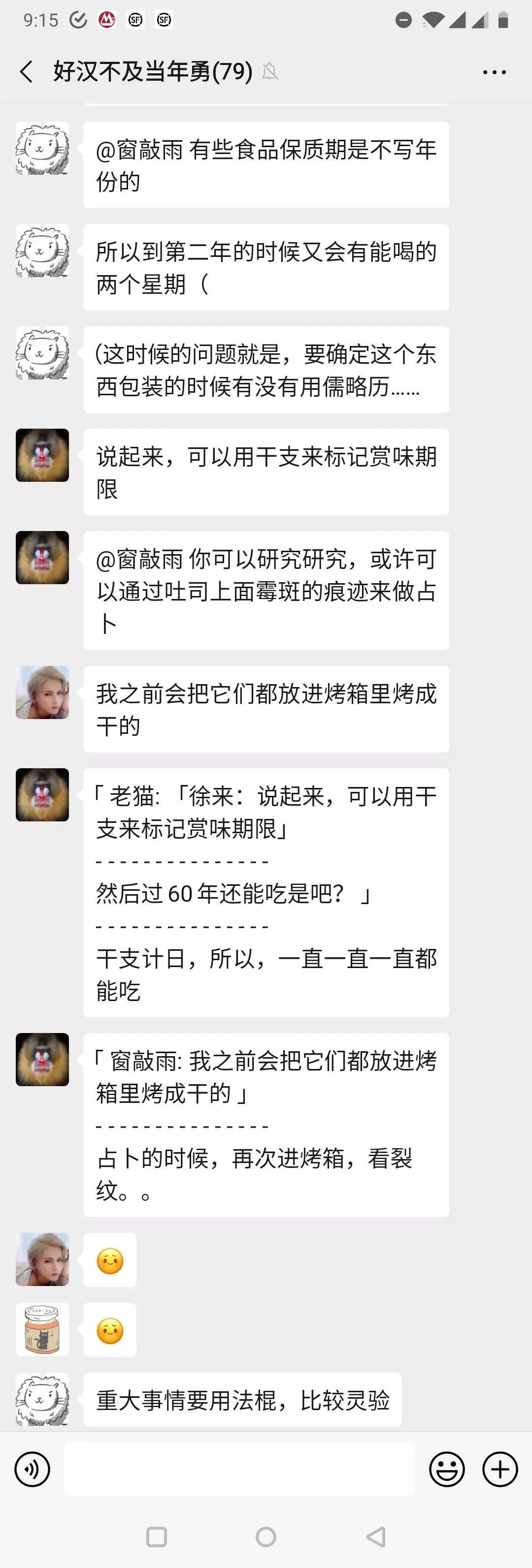 补硒能降血脂吗