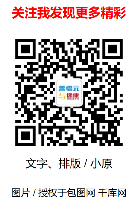 化疗后补硒有用吗