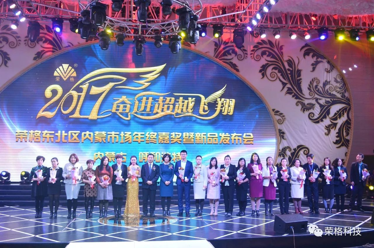 东北富硒大米