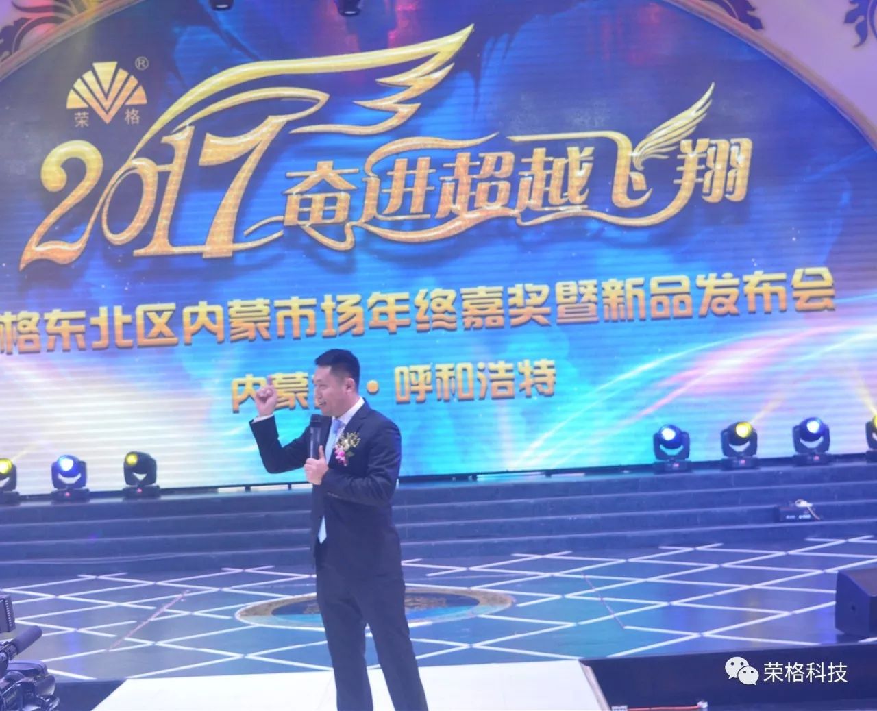 东北富硒大米