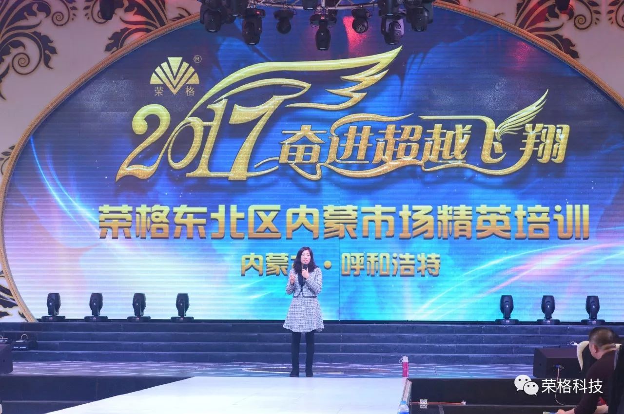 东北富硒大米