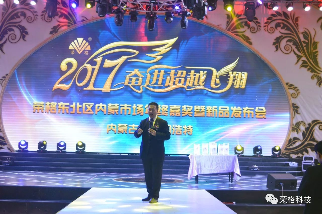 东北富硒大米