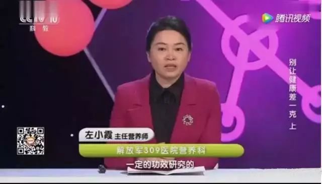 硒与人体健康