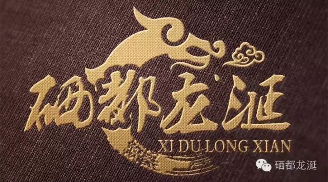 硒与人体健康