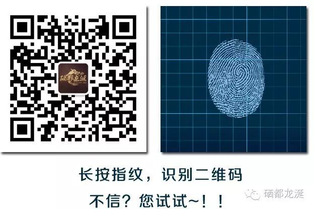 硒与人体健康