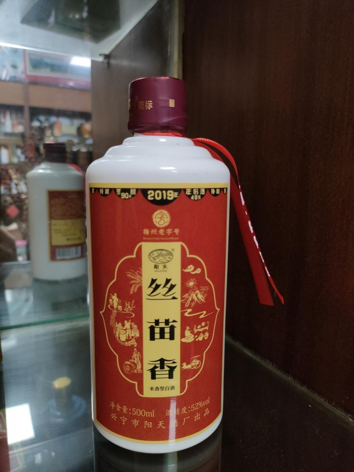 富硒五谷产品