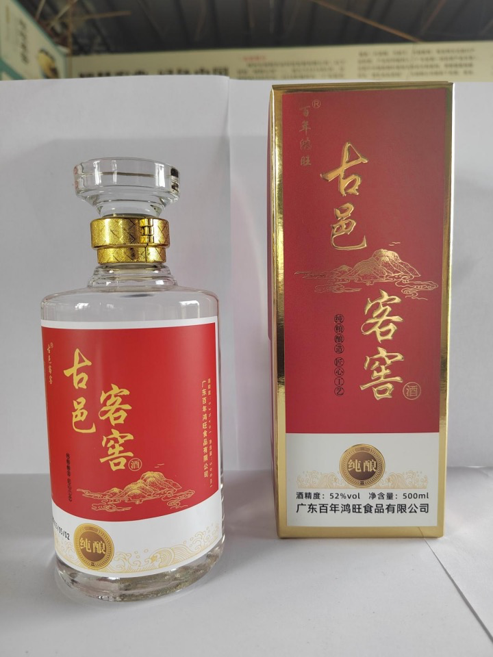 富硒五谷产品