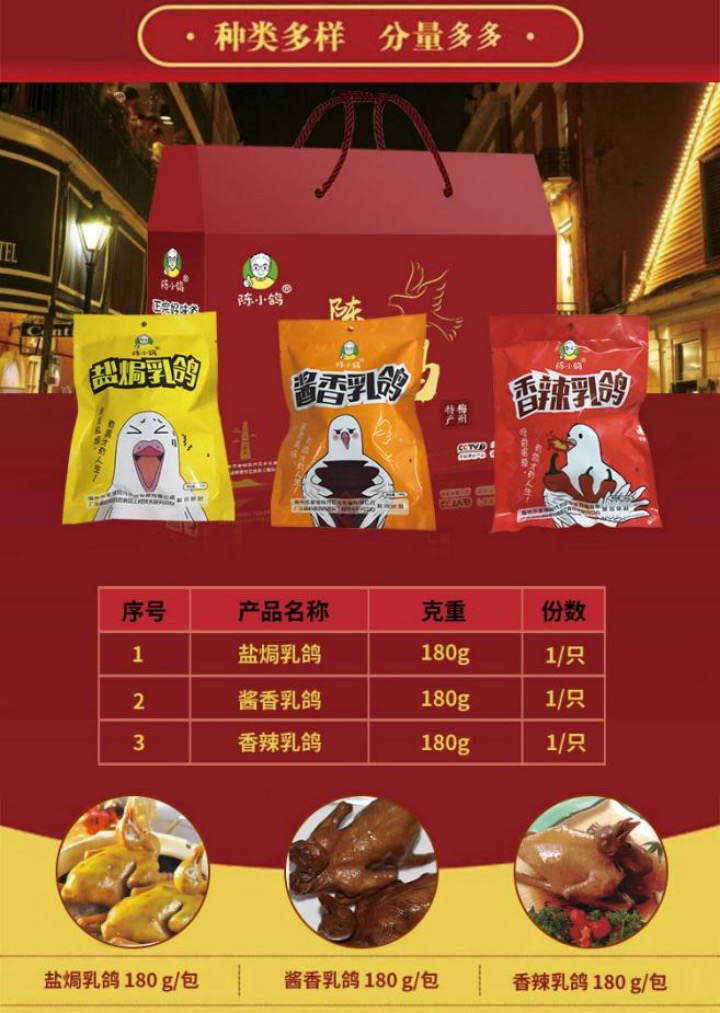 富硒五谷产品