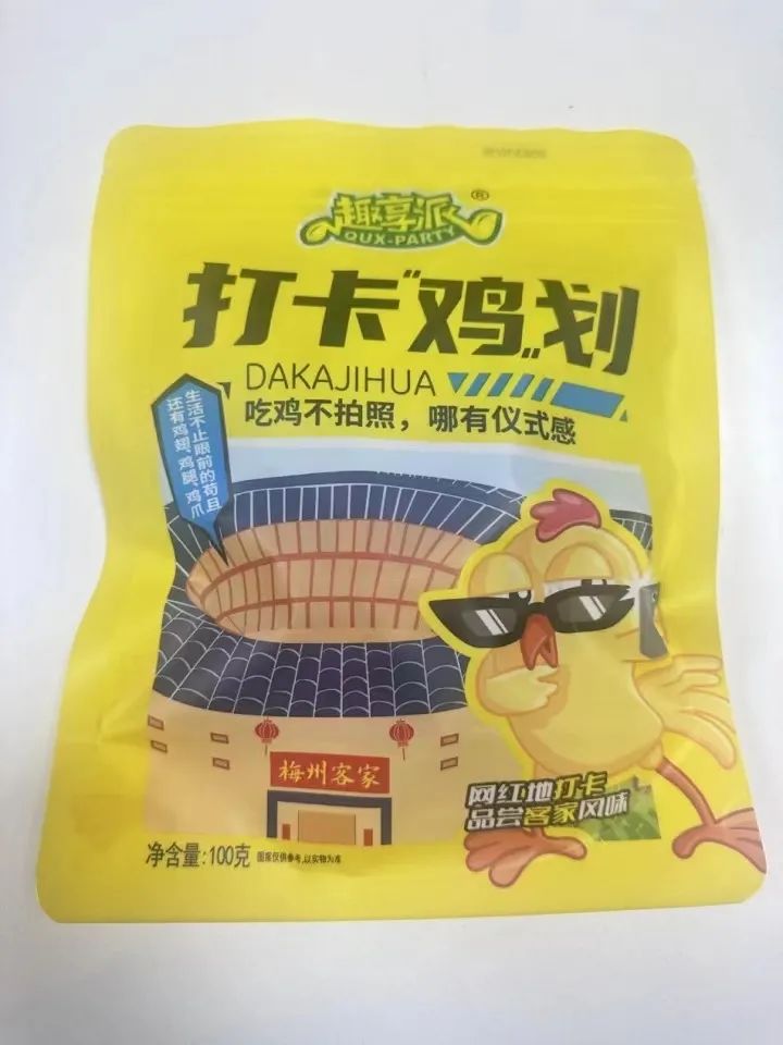 富硒五谷产品