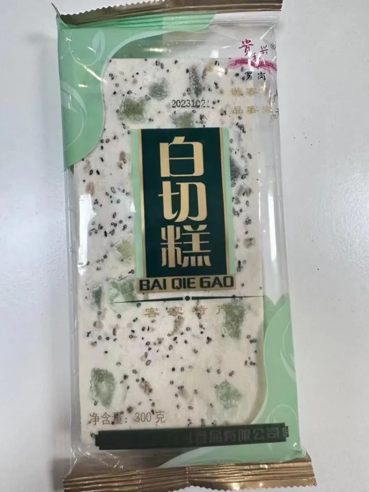 富硒五谷产品